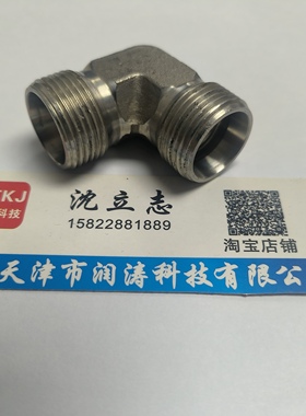 304不锈钢高压液压接头加厚工业级24度锥H型直角弯头1C9-SS/1D9