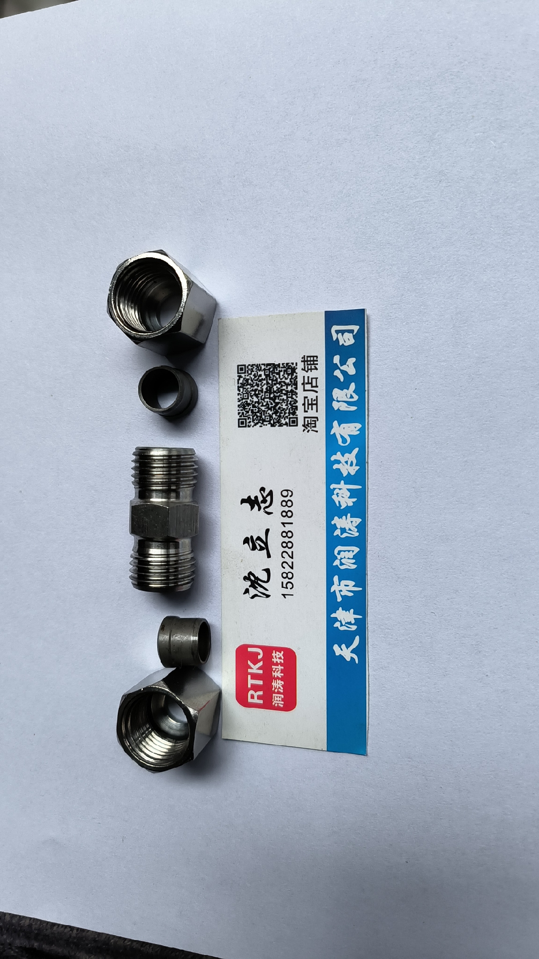 304不锈钢高压卡套直通接头H对丝