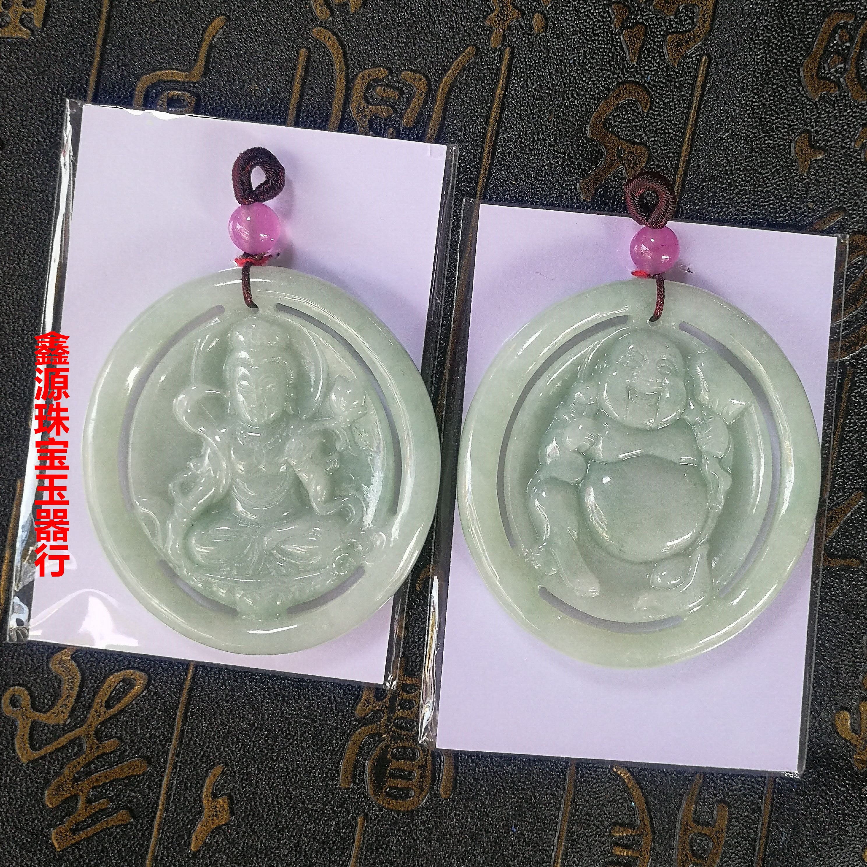 观音挂件民族风翡翠玉佛送证书