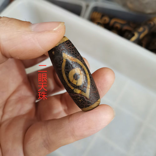传世二眼开片风化纹原矿老天珠