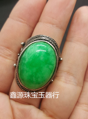 绀青翡翠戒指蛋形藏银霸气十足