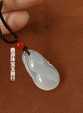 天然冰透玉髓葫芦男女款小吊坠