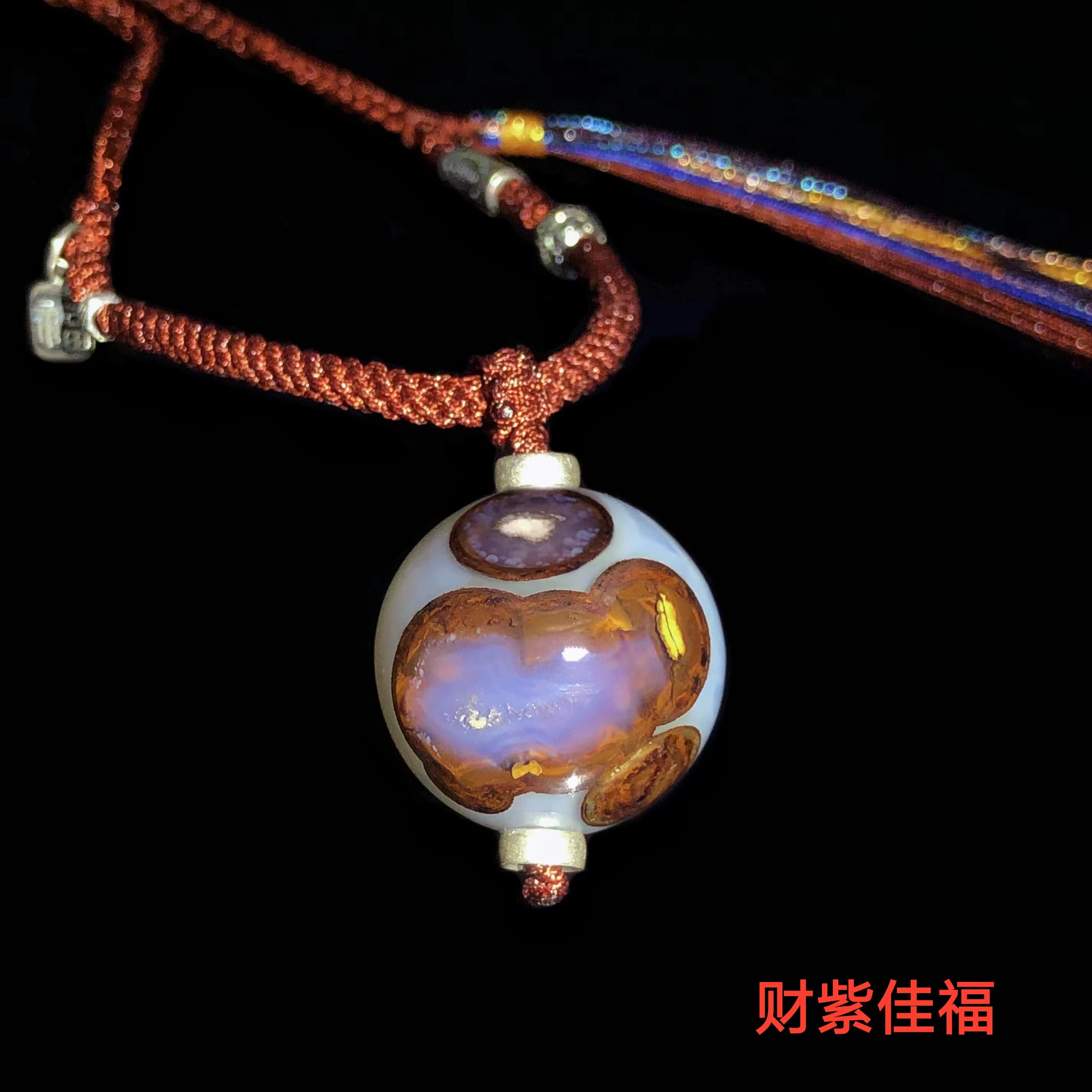 精编帝王紫天珠吊坠圆珠镜面套链颈饰