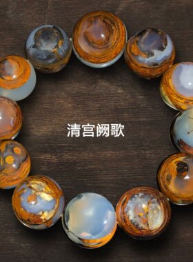 臻品净肉圆珠手串白料净肉手串天然蒙天珠九眼石页岩天眼玛瑙原石