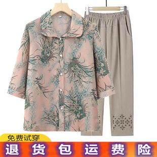 中老年人夏季衬衣老太太套装60岁70妈妈上衣老人衣服奶奶夏装衬衫