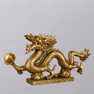 福记　镀金生肖龙汉龙　招财摆件　镇宅呈祥　龙年大发　龙年吉祥