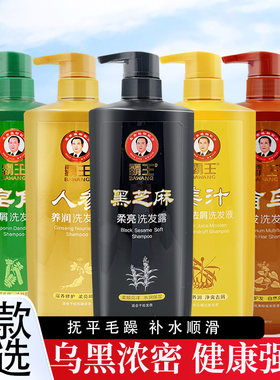 霸王洗发水750ml首乌乌发洗发露