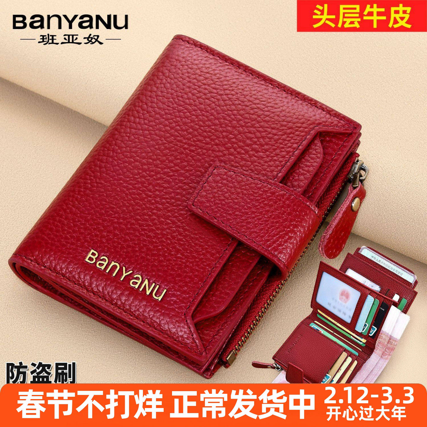 2026新款女士真皮卡钱包夹驾驶证照多功能高级软短款拉链按扣零钱