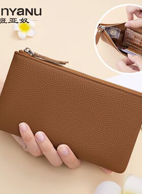 2026新长款真皮钱包拉链手拿收纳袋大容量软头层牛皮女士时尚高级