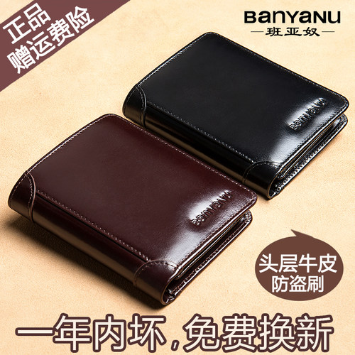 新款男钱包夹真皮正品驾驶证潮牌