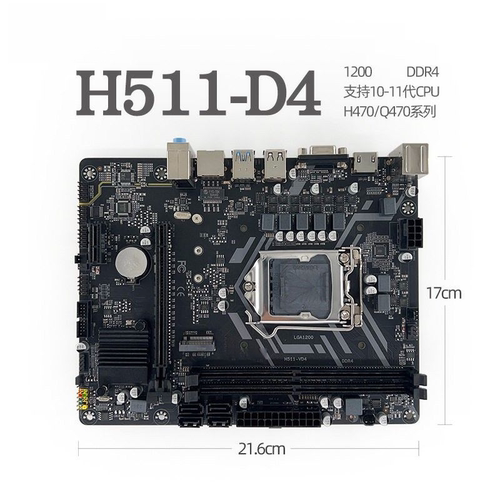 H511 D4 1200针DDR4主板10代11代 I3 I5 I7CPU H510 HDMI VGA