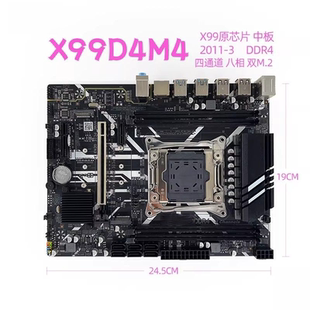 DDR4 X79 2011 机ECC服务器X99 2680V4 3主板支持台式 X99D4M4