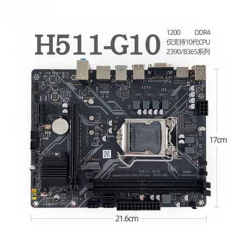 H511-G10 D4 1200针DDR4主板10代 I3 I5 I7CPU H510 HDMI VGA