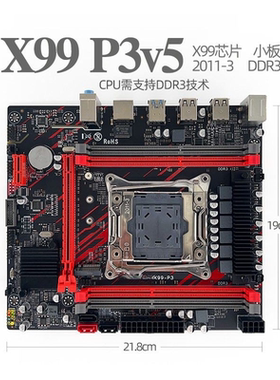 X99-P3 v5 2011-3主板台式机ECC服务器DDR3 X99芯片E5 2666v3