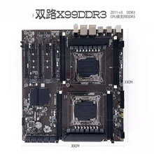 双路X99主板DDR3 2011-3台式电脑服务器2678V3 E5 2676v3 ECC