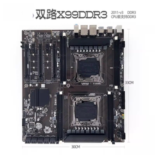 2011 2676v3 3台式 ECC 电脑服务器2678V3 双路X99主板DDR3