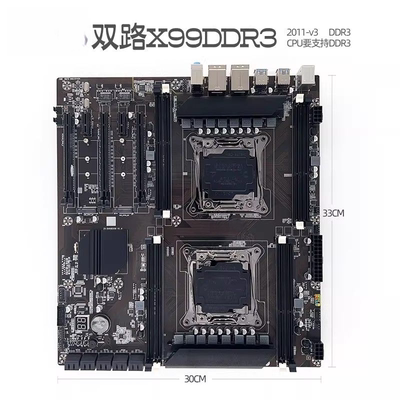 双路X99主板DDR3 2011-3台式电脑服务器2678V3 E5 2676v3 ECC