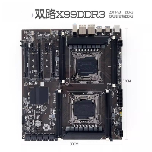 双路X99主板DDR3 2011-3台式电脑服务器2678V3 E5 2676v3 ECC