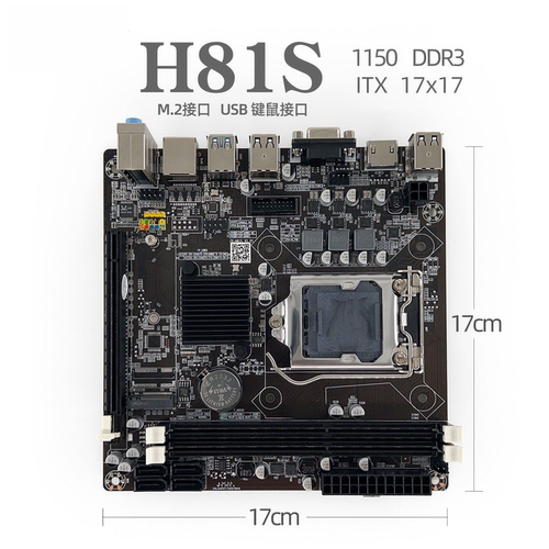 H81S 1150 DDR3 酷睿四代奔腾赛扬H81 ITX主板 B85 HDMI M.2