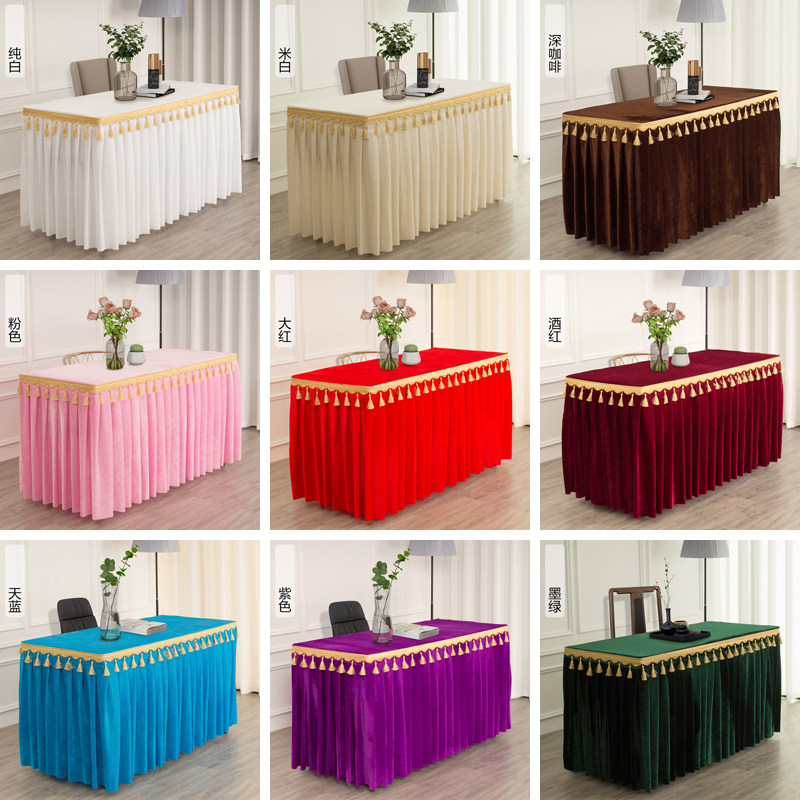 金丝绒桌布会议展会吊穗桌套寺庙供桌流苏桌裙定制长方形绒布桌围