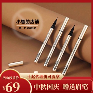 【赠送眉笔】ultralink小金柱鎏金眼线笔黑色防水防汗流畅不晕染