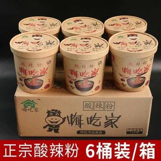 【整箱6桶装】正品海吃家酸辣粉螺蛳粉方便面速食重庆泡面粉丝