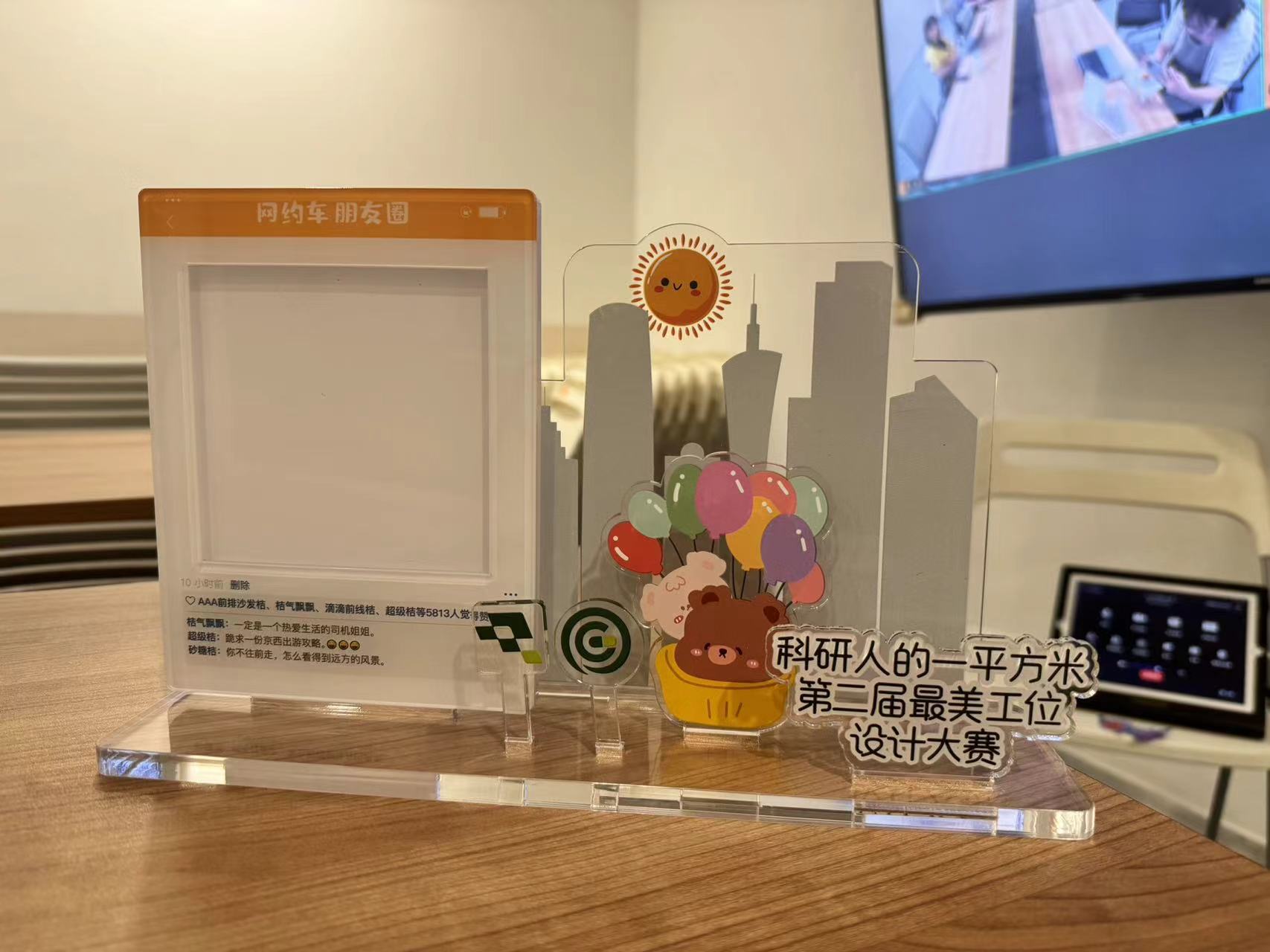 亚克力立牌定制摆件立体组合桌面手机支架定制企业吉祥物创意摆件图片