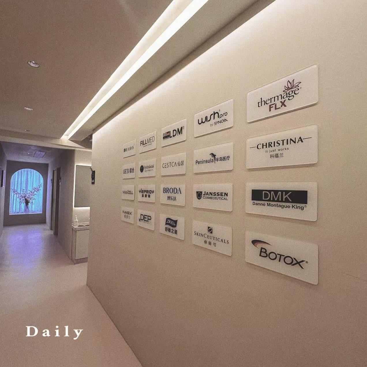 医美logo广告牌定制墙面背书立体字亚克力展示牌商场美容品牌标识