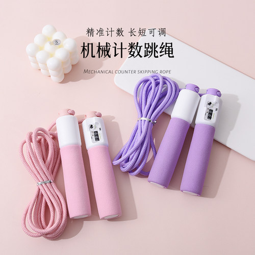 跳绳儿童小学生专用竞速减肥跳绳