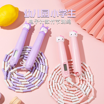计数跳绳儿童小学生专用