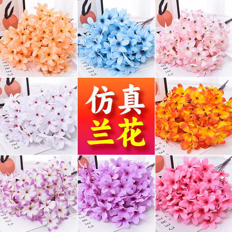仿真兰花枝塑料假花家居客厅摆设