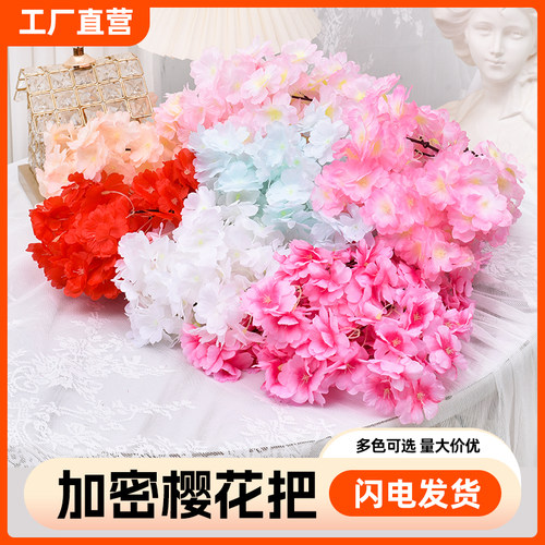 仿真樱花枝樱花树塑料桃花枝插花