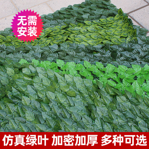 仿真植物墙塑料篱笆围挡栅栏户外