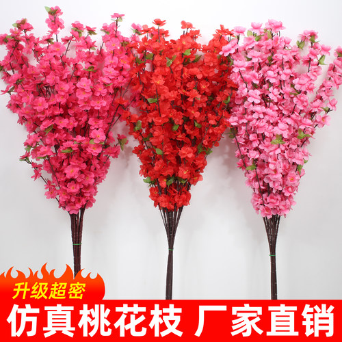 仿真桃花枝梅花园林造景装饰假花