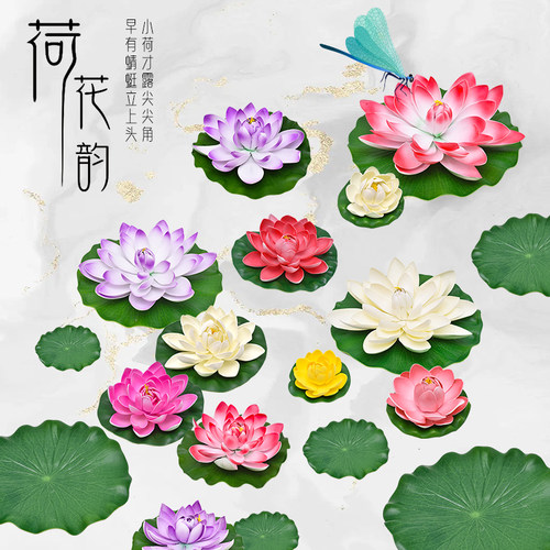 仿真荷花假花荷叶鱼缸水池塘造景