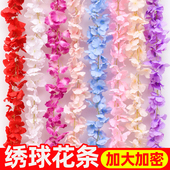 仿真绣球花串紫藤花藤条室内空调管道遮挡装 饰假花塑料花藤蔓叶子