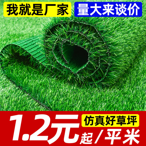 人造草坪仿真绿色地毯垫子幼儿园