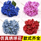 大绣球花仿真花婚礼舞台布置路引拱门假花婚庆装 饰花艺摆件塑料花