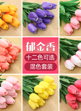 仿真花郁金香ins风客厅餐桌摆件假花装饰干花束拍照花朵拍摄道具