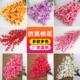 仿真桃花枝梅花枝樱花枝室内客厅摆放花艺假树造景工程装 饰塑料花