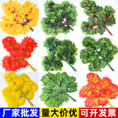 仿真榕树叶红枫叶银杏叶商场室内假树枝过胶塑料植物工程造景装 饰