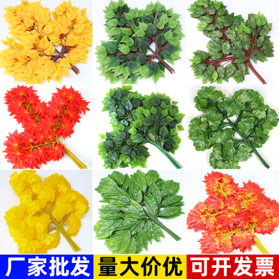 仿真红枫叶银杏叶商场室内假树枝