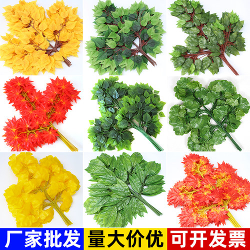 仿真红枫叶银杏叶商场室内假树枝