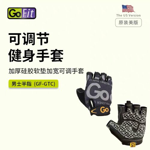 原装加厚硅胶软垫强支撑加