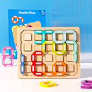 数字拼迷宫学生思维大脑训练智力解题通关玩具幼儿园儿童早教益智