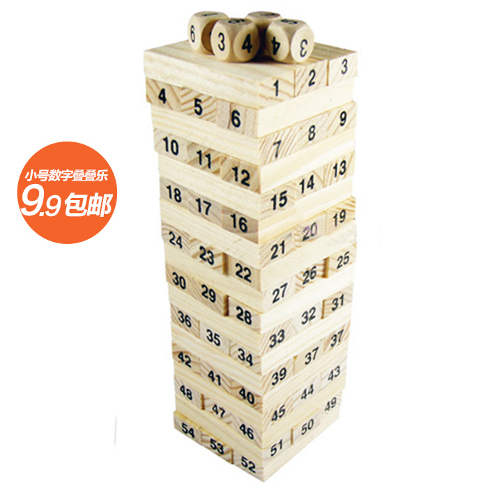 Ôľµþµþ¸ßÀÝÀÖ54ƬÊý×Ö²ã²ãµþ³é»ýľ×ÀÓÎÓÎϷСºÅºÅ¶ùÍ¯ÒæÖÇÍæ¾ß