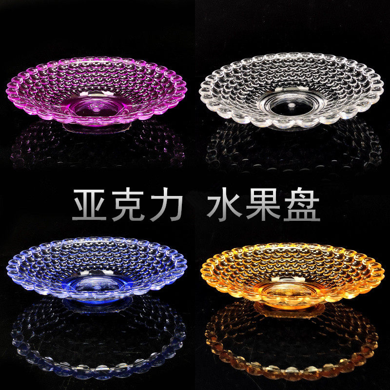 亚克力大号ktv酒吧现代干果盘