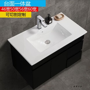 定制台面一体盆柜盆46宽56宽陶瓷浴室柜台盆定制一体洗面盆洗手台