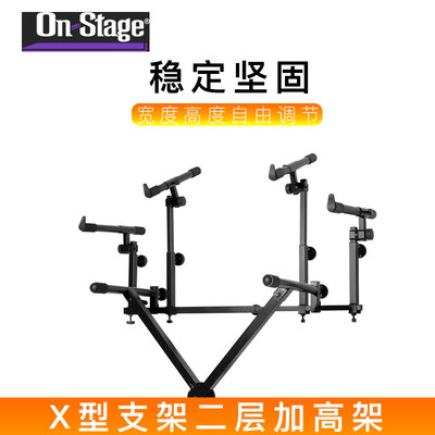 电钢琴支架加重X型电子琴琴架