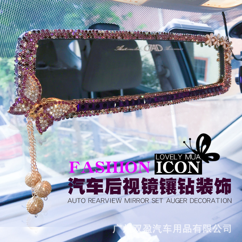汽车镶钻后视镜装饰套车内镜bing装饰镶钻创意水钻车载倒车镜装饰